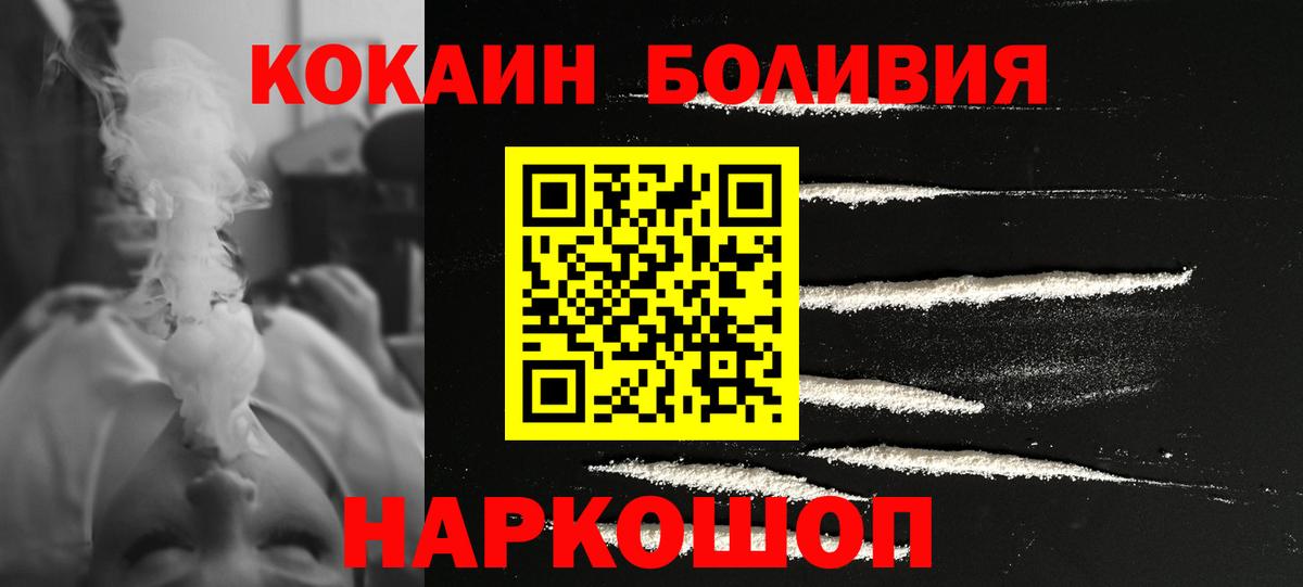 КОКАИН 98% Баксан