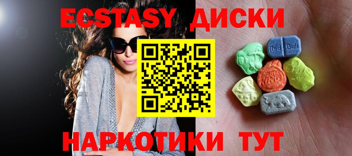 Ecstasy Philipp Plein Баксан