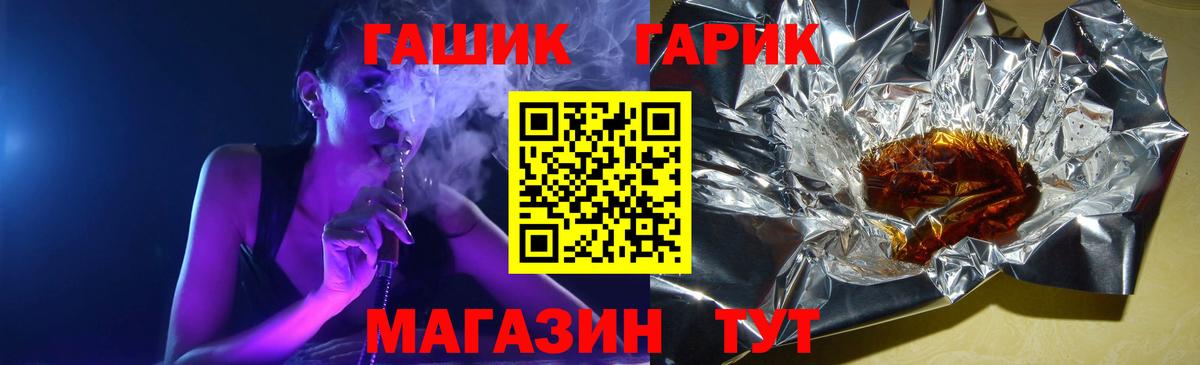 ГАШ Ice-O-Lator Баксан