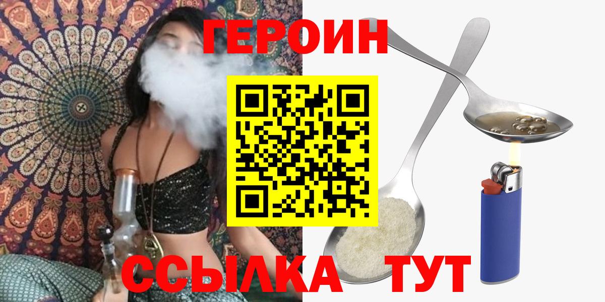 Продажа наркотиков  Баксан  Кокаин  MDMA  Меф МЯУ МЯУ   ГАШИШ  МЕФ  Вход с VPN  Канабис 