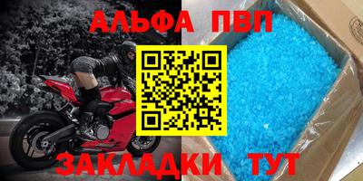 mix Аргун