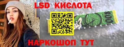 ГАЛЛЮЦИНОГЕННЫЕ ГРИБЫ Апрелевка