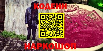 apvp Апшеронск