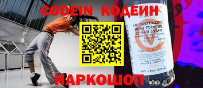 apvp Апшеронск