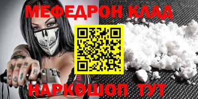 эйфоретик Балашиха