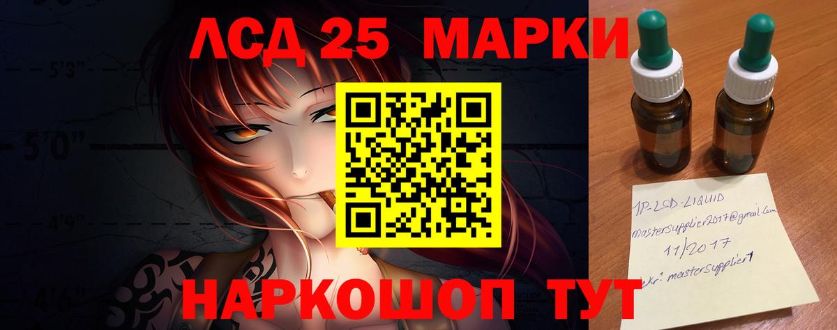 ЛСД экстази ecstasy Баксан