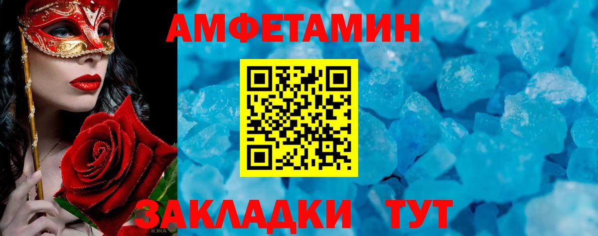 Первитин Декстрометамфетамин 99.9% Баксан