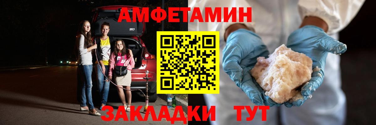 Первитин Декстрометамфетамин 99.9%  Вход с VPN  Баксан 